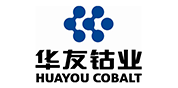 華友鈷業